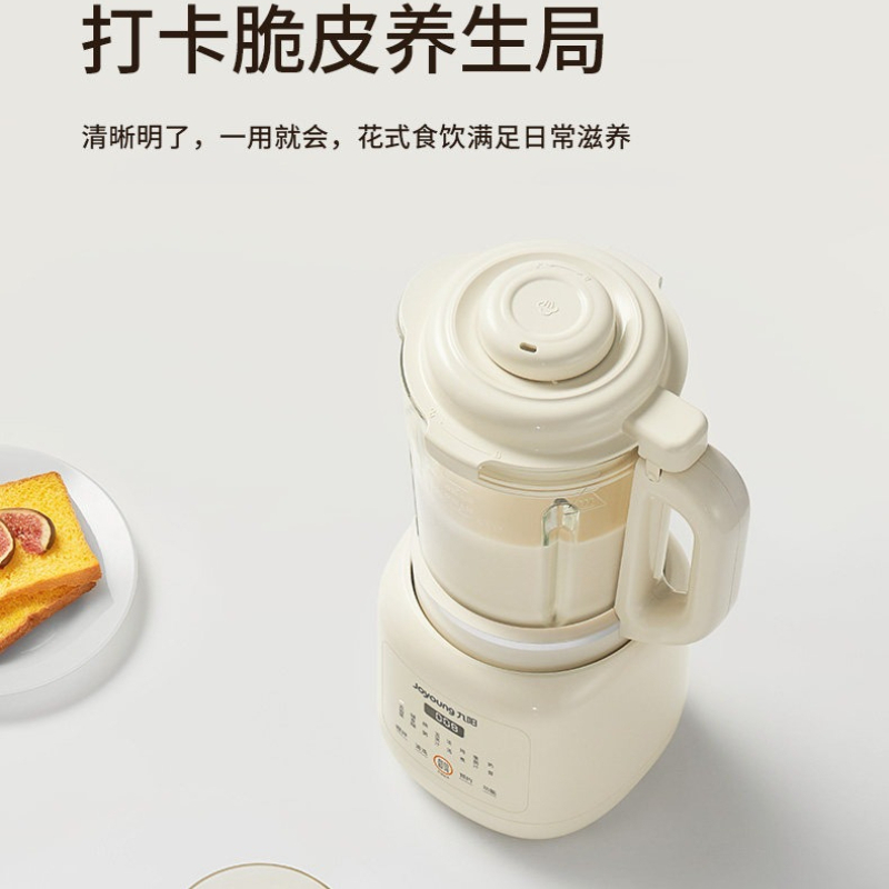 Food Processor Large - Household Multifunctional Blender New Large Capacity