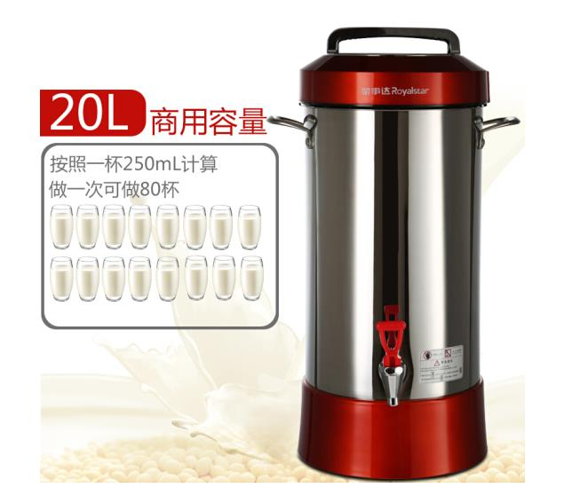 Royalstar Commercial home Soym - огляд і ціна Food Processor Large