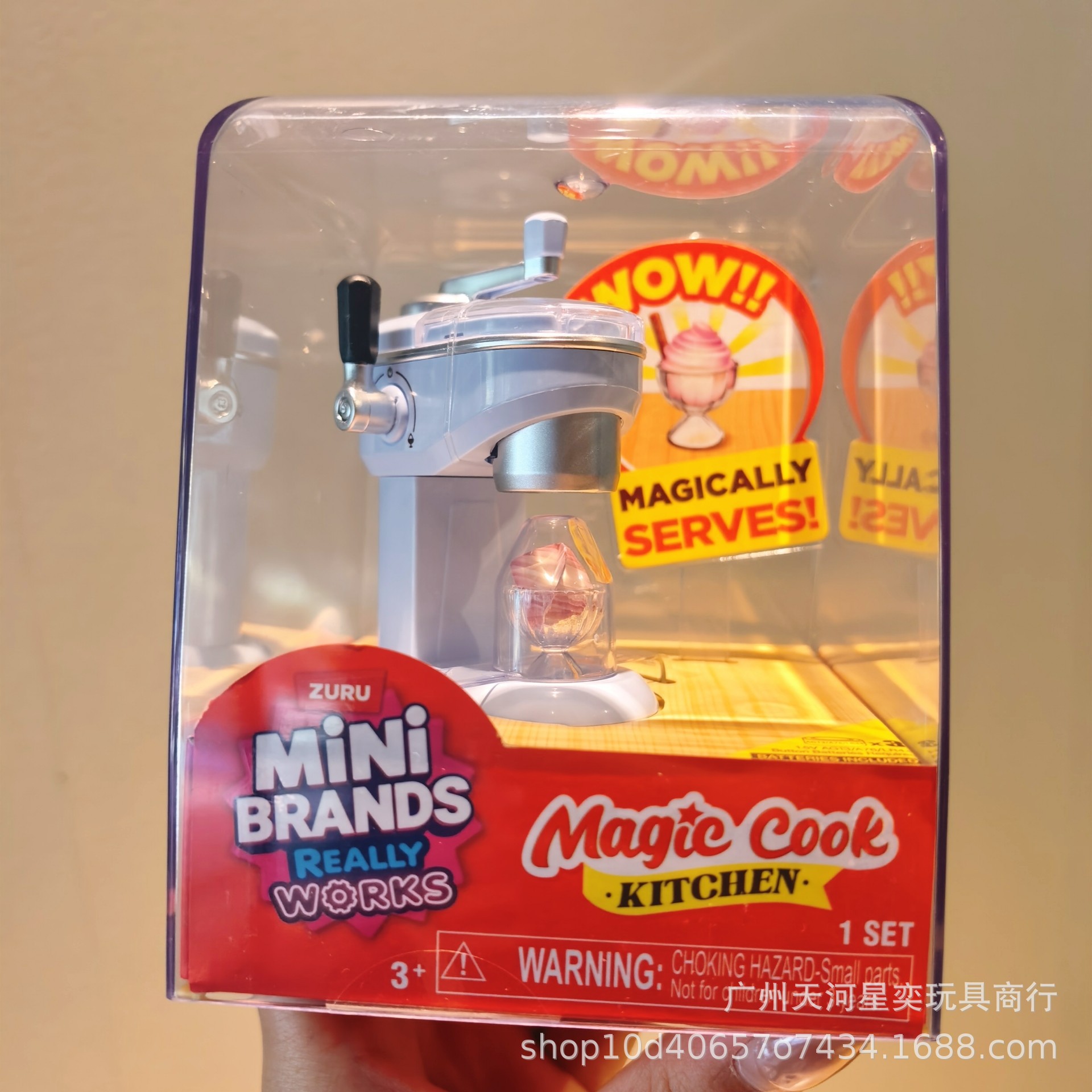 New Zuru Mini Brands Magic Coo - огляд і ціна Kitchen Appliances Brand