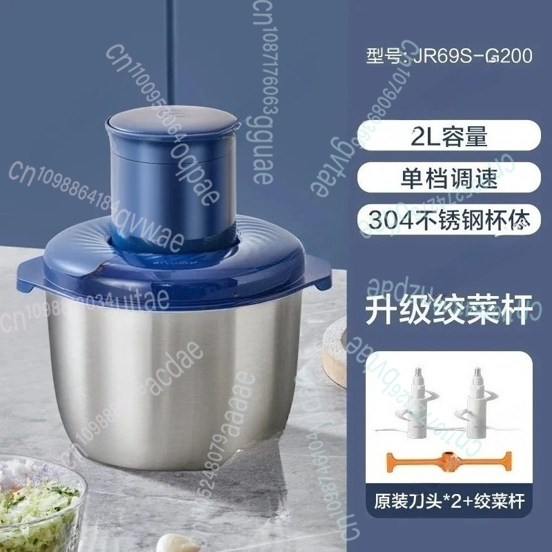Household electric meat grinde - огляд і ціна Food Processor Large