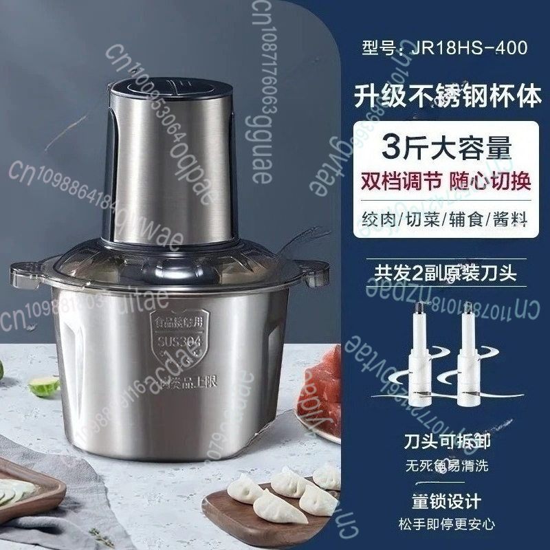 Household electric meat grinde - огляд і ціна Food Processor Large
