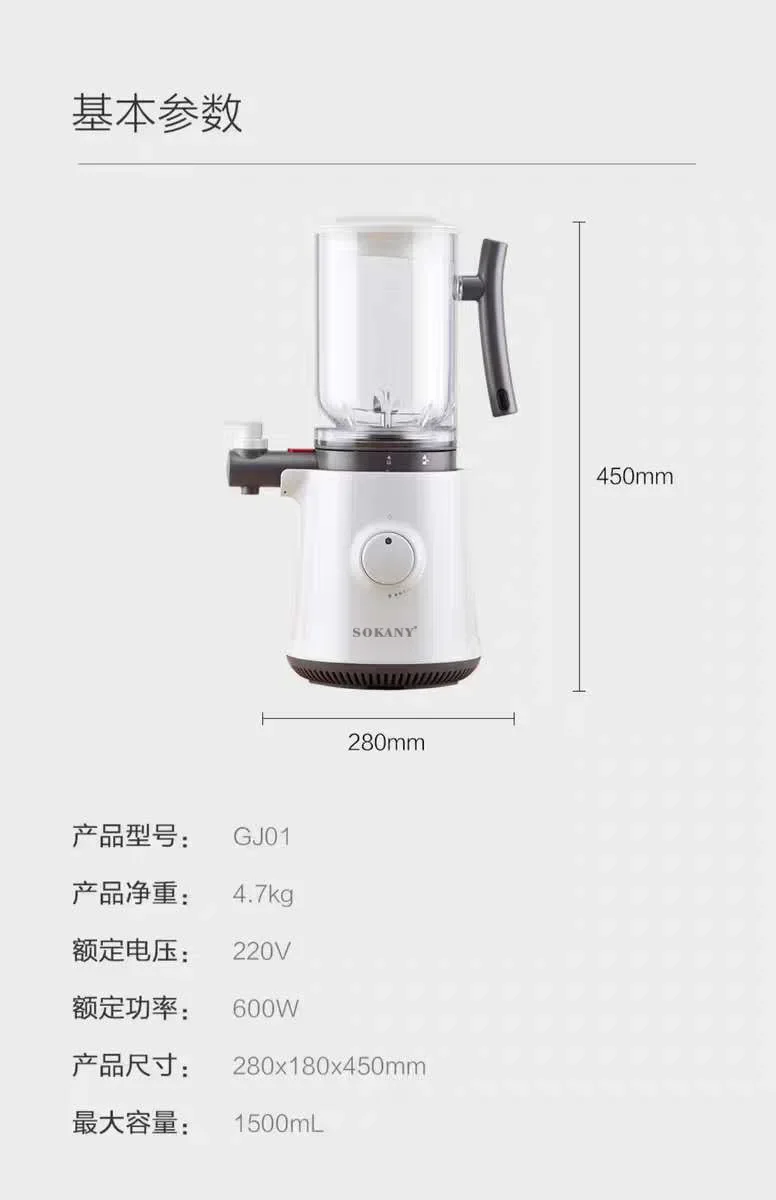 Hot Selling Household Blender  - огляд і ціна Kitchen Appliances Quality