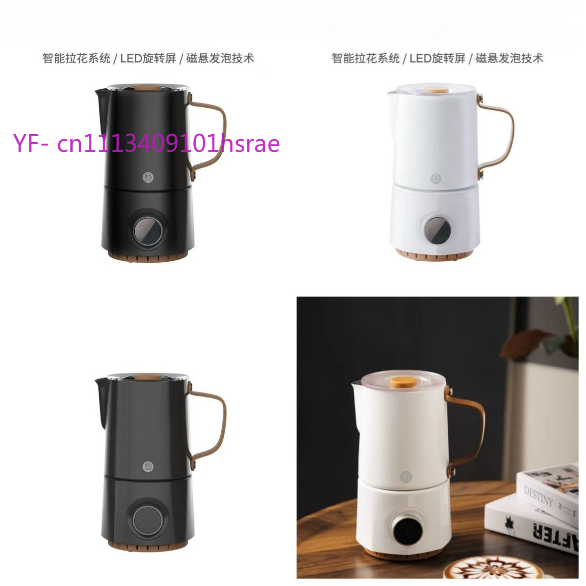 2026 Automatic Electric Milk F - огляд і ціна Milk Frother Automatic