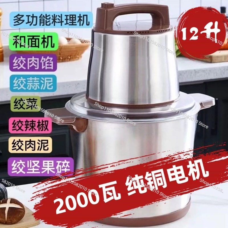 1800W Heavy-Duty Meat Grinder, - огляд і ціна Food Processor Large
