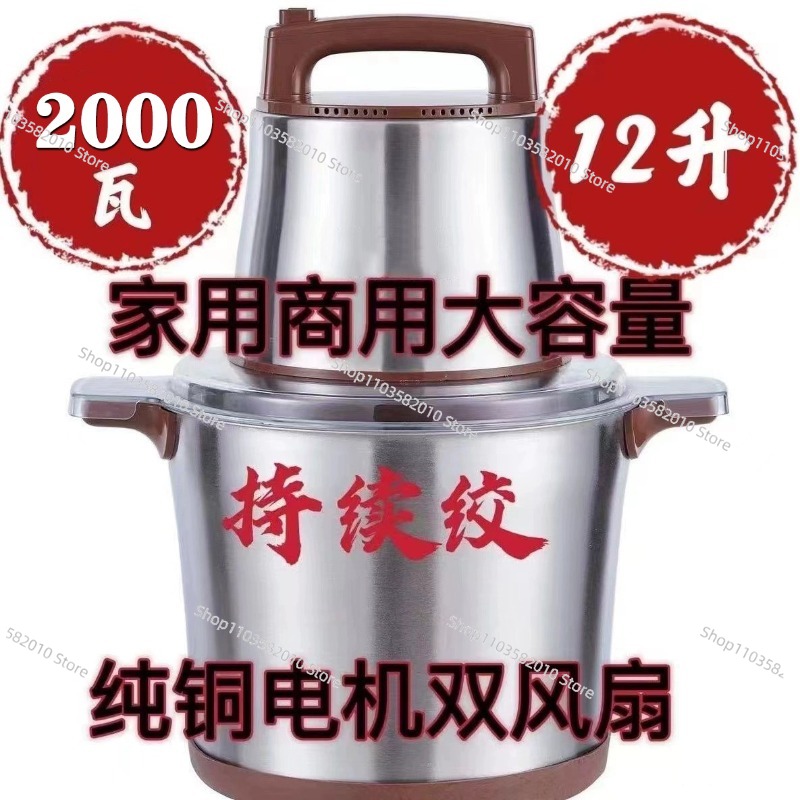 1800W Heavy-Duty Meat Grinder, - огляд і ціна Food Processor Large