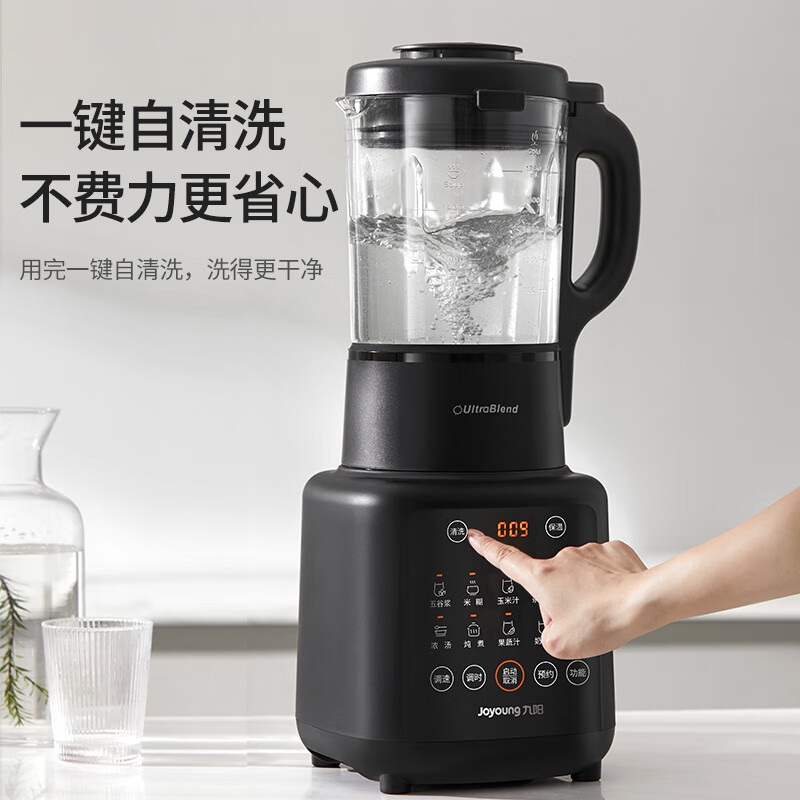 Joyoung Multifunctional Wall B - огляд і ціна Food Processor Large